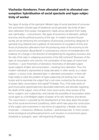 Реферат: Modern Vs Premodern Essay Research Paper Modern